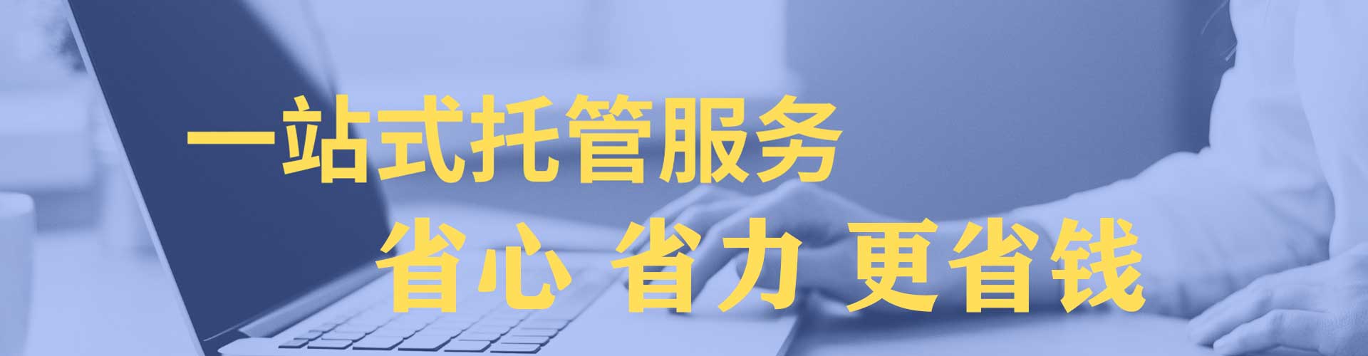 绥阳信息流运营